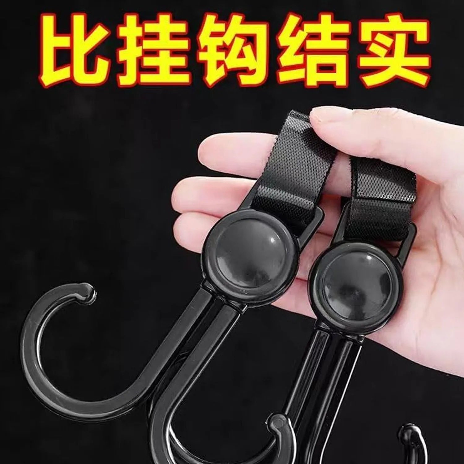 8742 Multi-Purpose Strong Pushchair Hook Clip Baby Carriage Hook 360Degree Rotating Black Stroller Clip for Hanging Bag, Baby Carriage Hook for Cars, Wheelchairs, Walking Aids, Bicycles, Shopping Trolley, Bicycles (1 Pc)