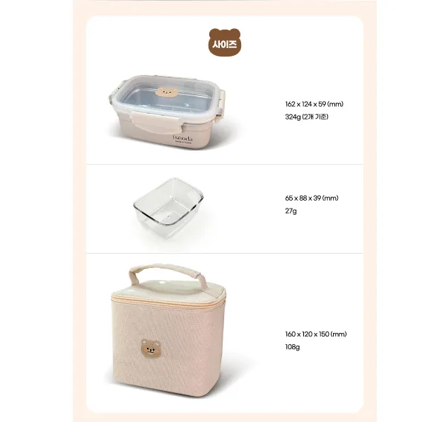 Bear Stainless Lunch Box Set with Lunch Bag